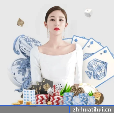 华体会体育 采编基因 - 体育资讯服务内容